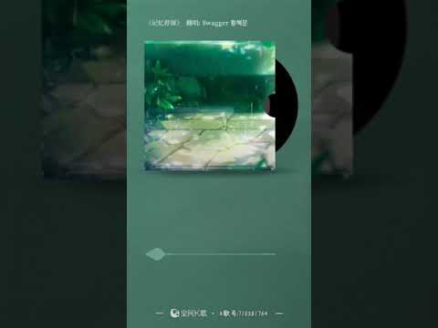 藍心羽-記憶停留（COVER）