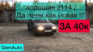 2114 чёрная 2008год Проблемное Авто