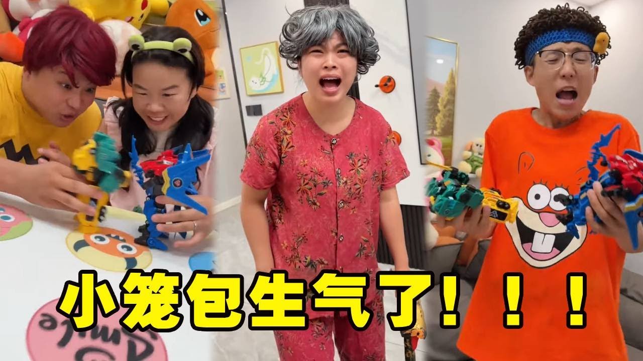 奶奶偷偷把小笼包的玩具送人，小家伙气到原地跺脚，太可爱了！