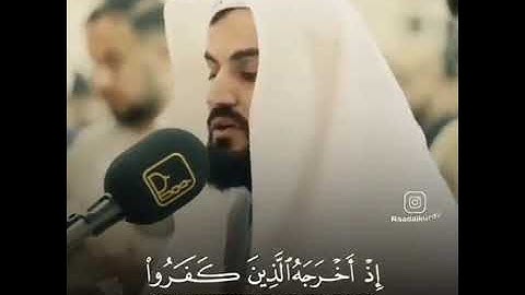 قرآن الكريم بصوت جميل جدا اكتب شيئاً تُؤجر عليه✏️🕌🕋👍#قران_الكريم #قرآن #قران  (5)