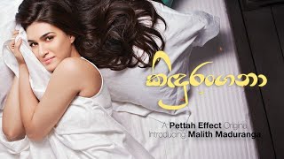 Malith Maduranga - කඳරගන Kidurangana Lyric Video