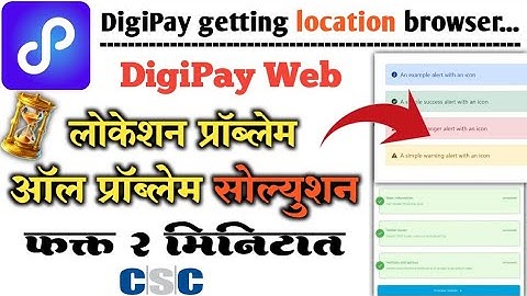 DigiPay location Problem | DigiPay Web All problem solution | CSC DigiPay Web Portal 