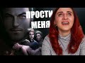 ЭТА ТРУСИХА ОСТАВИЛА ВЛАДА 💔Дракула: История любви - Клуб Романтики 2 сезон 1 серия