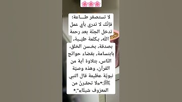 #أصوات_عصافير_صباح_روعة #اذكار_الصباح #تيك_توك #إذاعة_القرآن_الكريم #أدعية #صباح_الخير #اكسبلور #