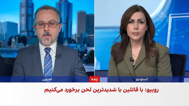 هشدار انجمن یهودیان استرالیا پس از تیراندازی مرگبار در واشینگتن