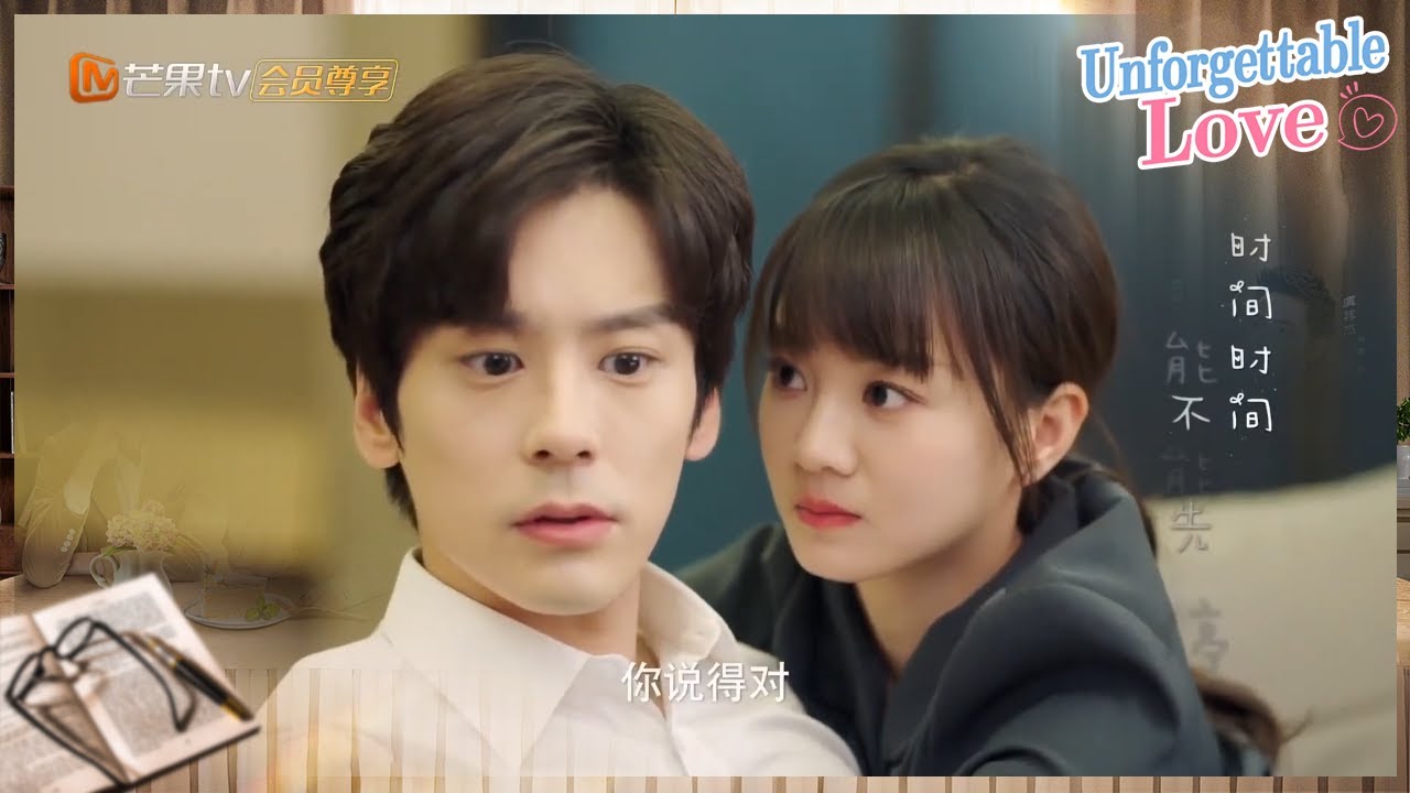 魏哲鸣胡意旋续新约,开启正式恋爱! | Unforgettable Love | Special | 贺先生的恋恋不忘 | MangoTV ...