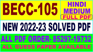 becc 105 solved assignment 2022-23 / becc 105 solved assignment in Hindi / ignou ba becc105 solved