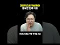 국가들이 핵실험을 공개하는 이유