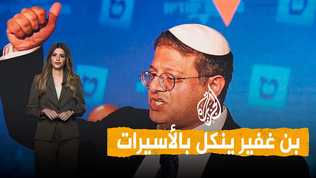 ����� | �� ���� ���� ��������� ���� ����������
 - نشر قبل 10 دقيقة