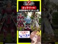 【ロックブーケ 七英雄の記憶】ロマサガ2 リメイク #ロマサガ #ロマサガ2r #ロマンシングサガ #shorts
