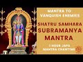 Shatru samhara subramanya mantra  murugan moola mantra  mantra to vanquish enemies