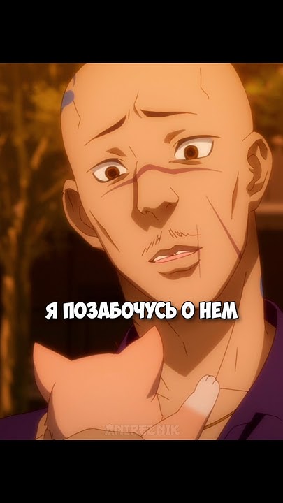 ВНЕШНОСТЬ БЫВАЕТ ОБМАНЧИВА 🤔 #аниме #анимемомент #анимемоменты - YouTube