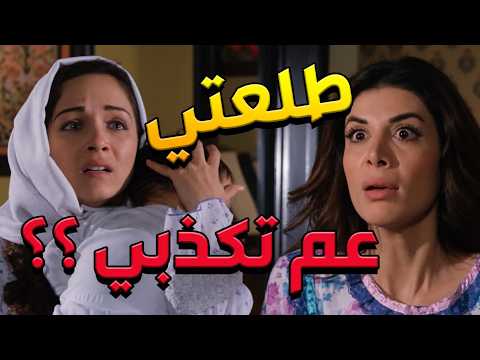 باب الحارة ـ طلع الولد مانو لقيط وأمو جنبو بس عاملة حالهاااا غريبة وما بتعرفو