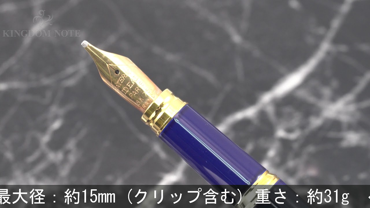 Waterman ウォーターマン 万年筆 ジェントルマン100 ボルドーラッカー WATERMAN ウォーターマン 万年筆 ジェントルマン100 ネイビーラッカー