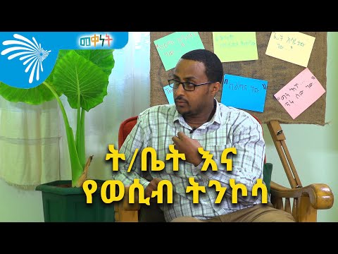 ቪዲዮ: የካርድ ቤት የመገንባት ጥበብ