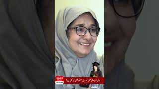 What Did Dr. Aafia Siddiqui Asked About Her Mother And Children From Her Sister