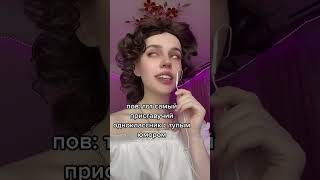 пов: У КАЖДОГО БЫЛ ТАКОЙ ОДНОКЛАССНИК