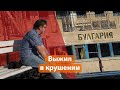 Выживший в крушении «Булгарии». Что он вспоминает 10 лет спустя?