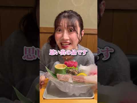 無邪気な妻が旅行先で"とある人物"と会う約束をしていて、ビビりながら行ってみたら…