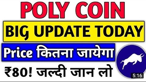 ‌ POLY Coin Price Prediction!! POLYMATH Coin News today and Latest Updates