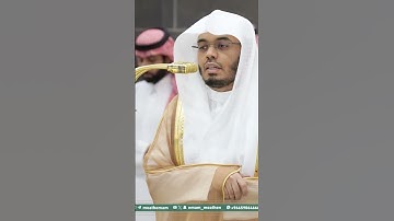 تلاوة خاشعة من صلاة المغرب ٢٤ ذو القعدة من الشيخ ياسر الدوسري من سورة الفرقان ٢