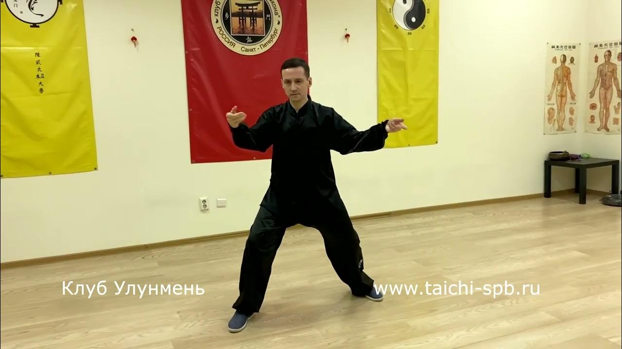 Сергей Борулько цигун