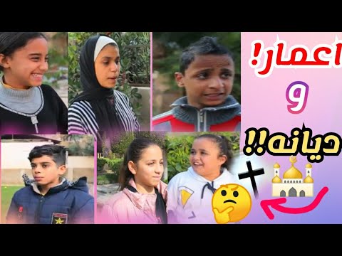 ديانات واعمار الممثلين من افلام محمود الجمل فانز برنس