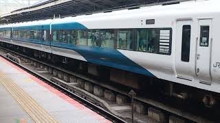 E257系2000番台オオNA-05編成横浜駅発車