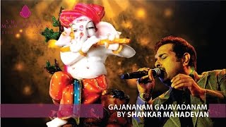 Gajananam Gajavadanam(Ganesh Stuti) by Shankar Mahadevan chords