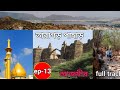 Taragarh hill station of ajmir rajasthan visiting taragarh fort imambara of taragarh full track