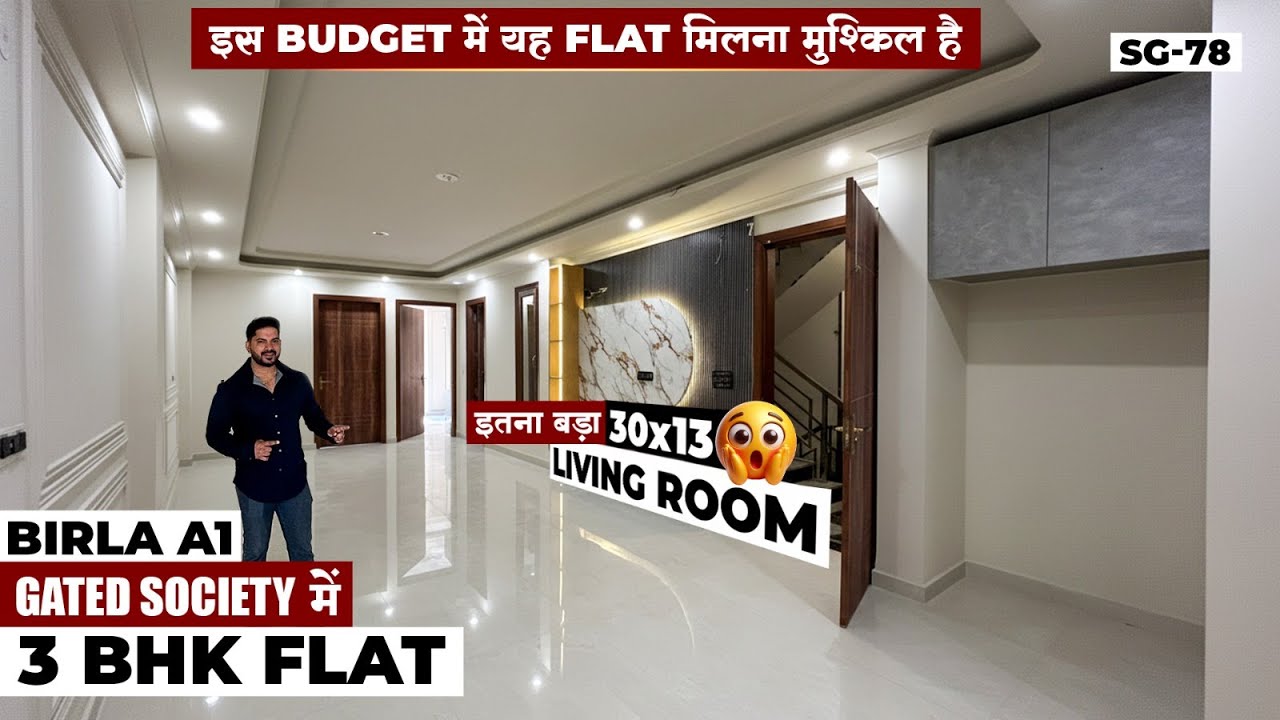 Registry वाला 3 BHK Flat Metro और Main Road से कुछ दुरी पर | 3BHK Flat In Gated Society | SouthDelhi