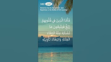 Ali-Imran 3:007 | سورة آل عمران | Memorize Aya by Aya | Dr. Sani | Repetition for Learning