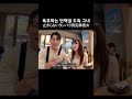폭주하는 단백질 도둑
