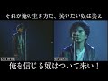 尾崎豊 85年代々木 15の夜 MCアングル比較&最長版