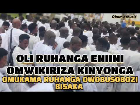 OLI RUHANGA ENIINI Faith of UnityObumu Music Omukama Ruhanga Owobusobozi Bisaka