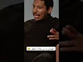 العونان و خالد المظفر اكسبلور ضحك كوميديات ترند لايك Foryou العونان خالد المظفر Fyp 
