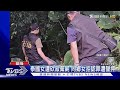 泰國女遭砍殺棄屍 同鄉女拒認罪遭聲押｜TVBS新聞 @TVBSNEWS02