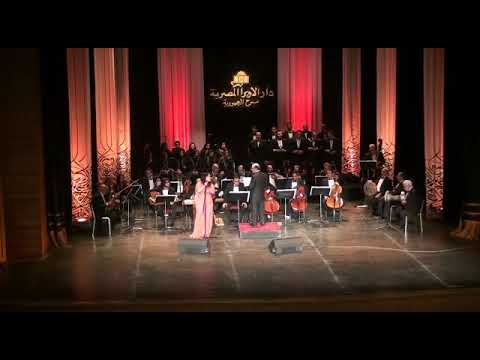 الفنانة رضوى سعيد يا عز من عينى قياده المايسترو فاروق البابلى