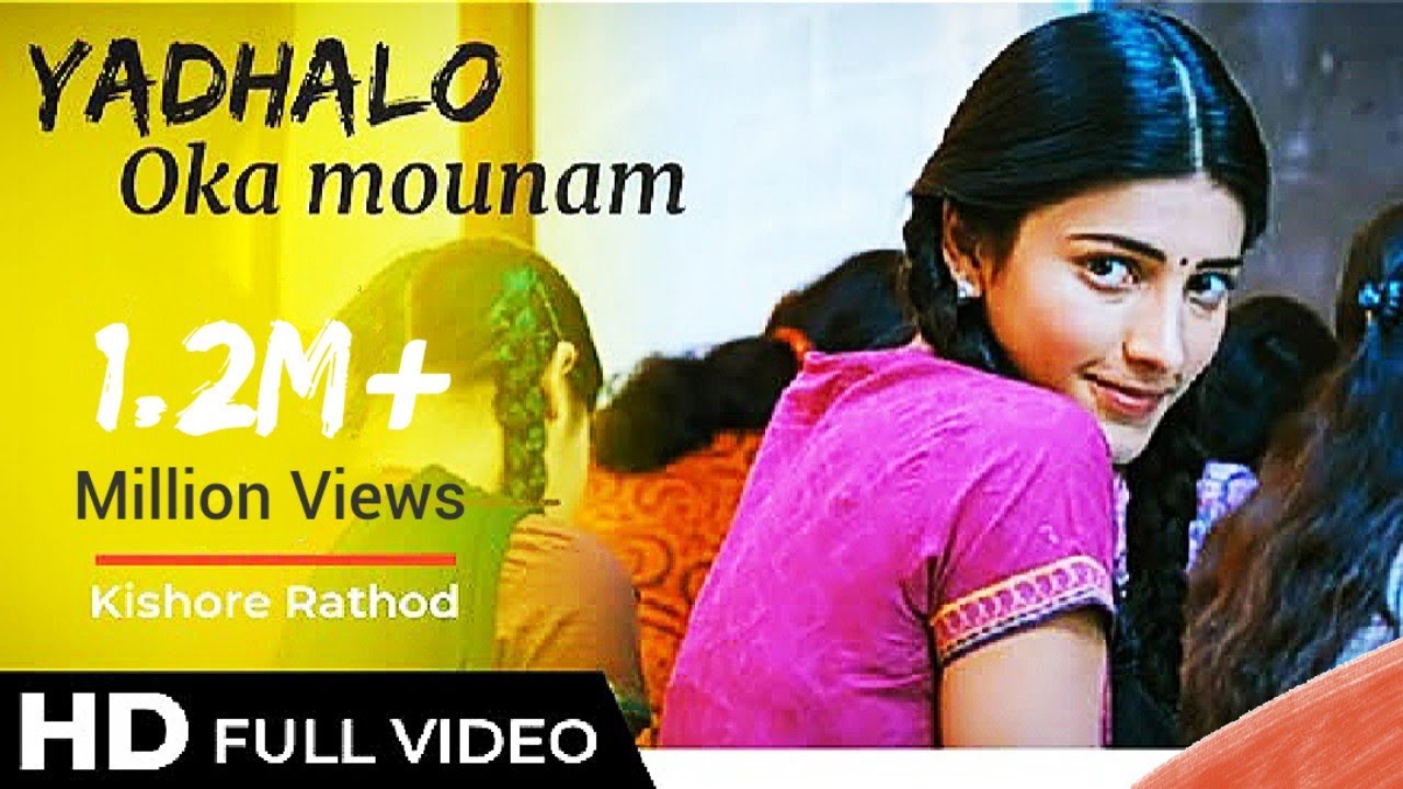 Yedhalo Oka mounam lyrical song  3 Telugu  hd video song  danush Sruthi  whatsapp status
