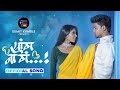      sang na g  sumit kamble  nandini padmukh  official song sangnag marathisong