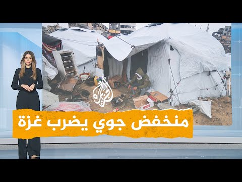 شبكات | مشاهد قاسية لمعاناة الغزيين بسبب المنخفض الجوي في ظل الدمار