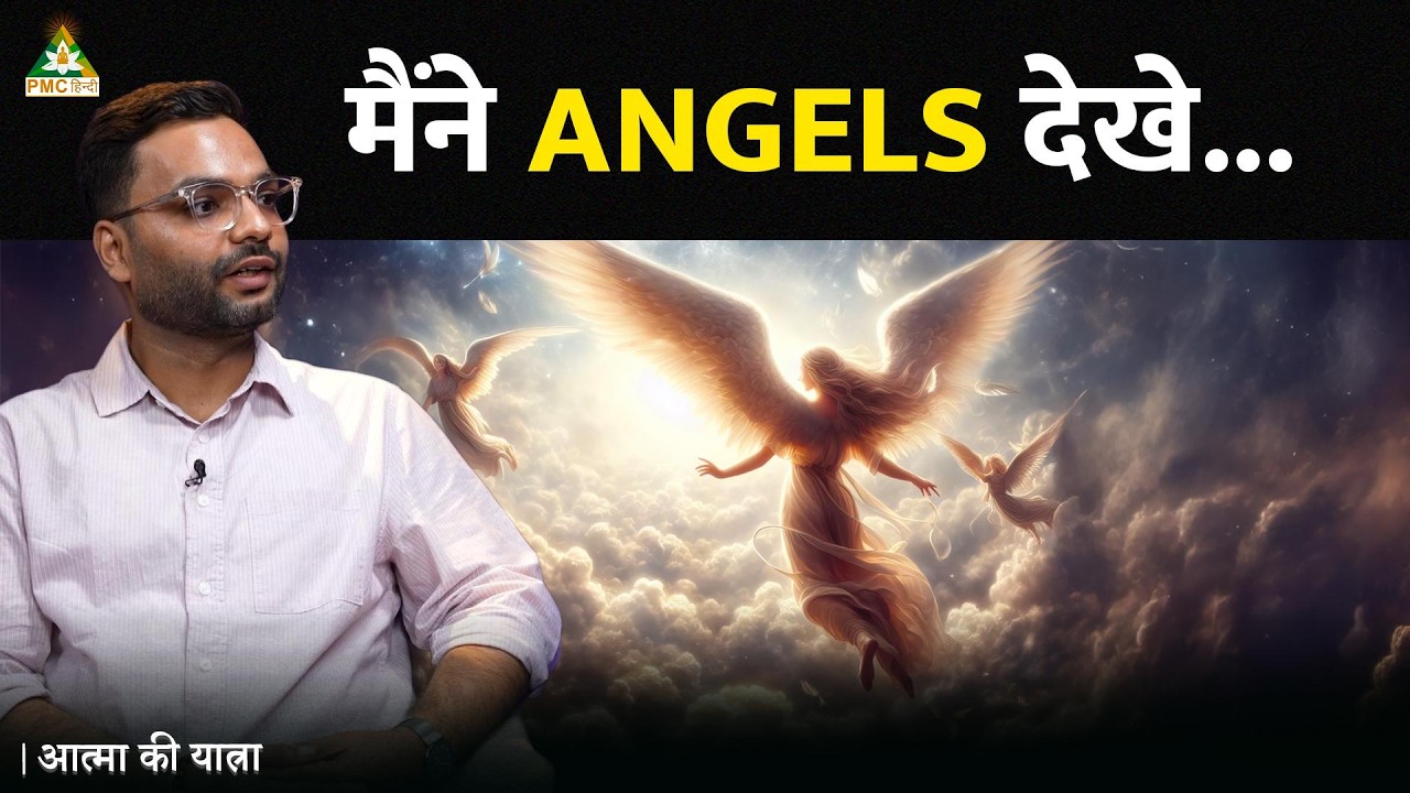 Astral Travel, Third Eye & Saw Angels In The First Meditation | Aakash Suri (Pt 1) x Aatma Ki Yatra