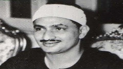 تلاواة نادرة للشيخ محمد صديق المنشاوى سورة النساء