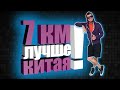 #13 Где покупать товары оптом в Украине? Другая Одесса. 7 км