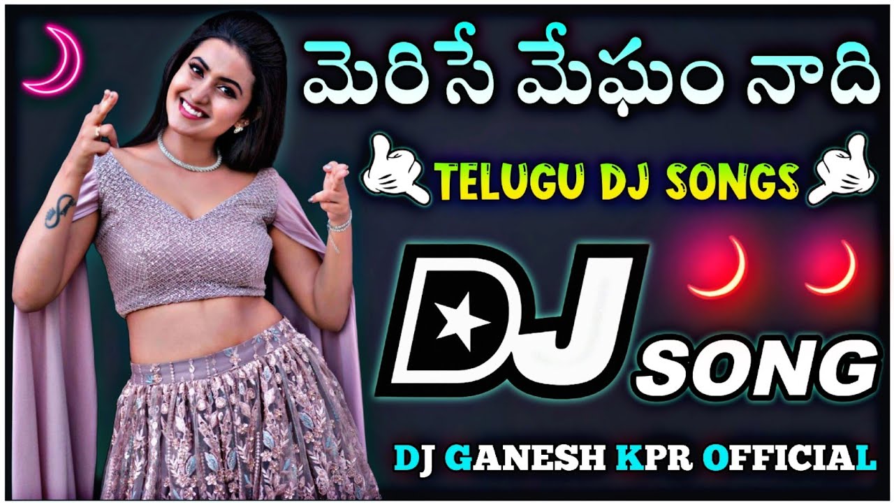 Merise Megham Nadi Dj Song  Cg Dholka Mix  New Telugu Dj Songs Remix Dj Ganesh Kpr Official