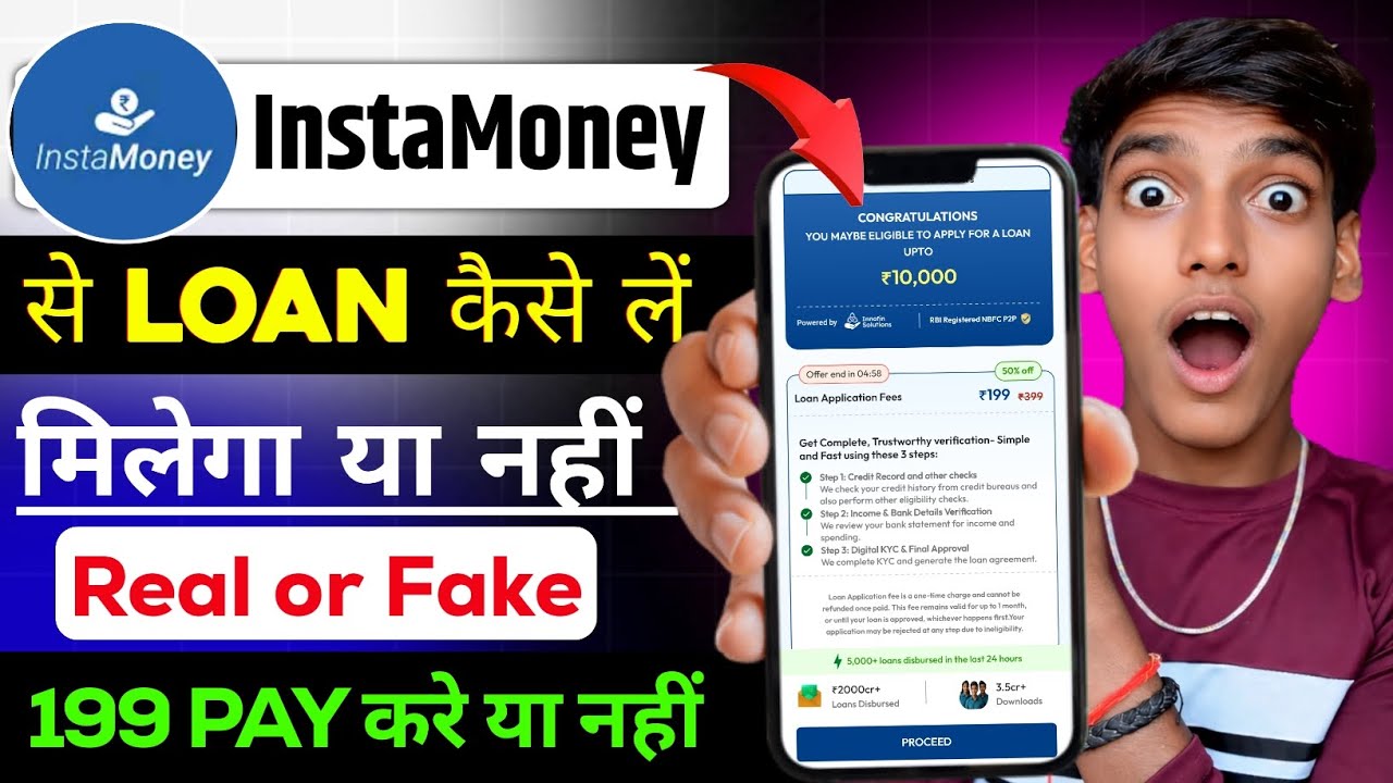 Instamoney Loan App 2026 | Insta money App se Loan kaise le | Instamoney Loan App Real or Fake