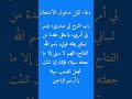 دعاء قبل دخول الامتحان ادعية مستجابة 
