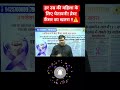 ब्रेस्ट कैंसर: महिलाओं के लिए सबसे बड़ा साइलेंट खतरा! ⚠️ समय पर जांच ज़रूरी🤯