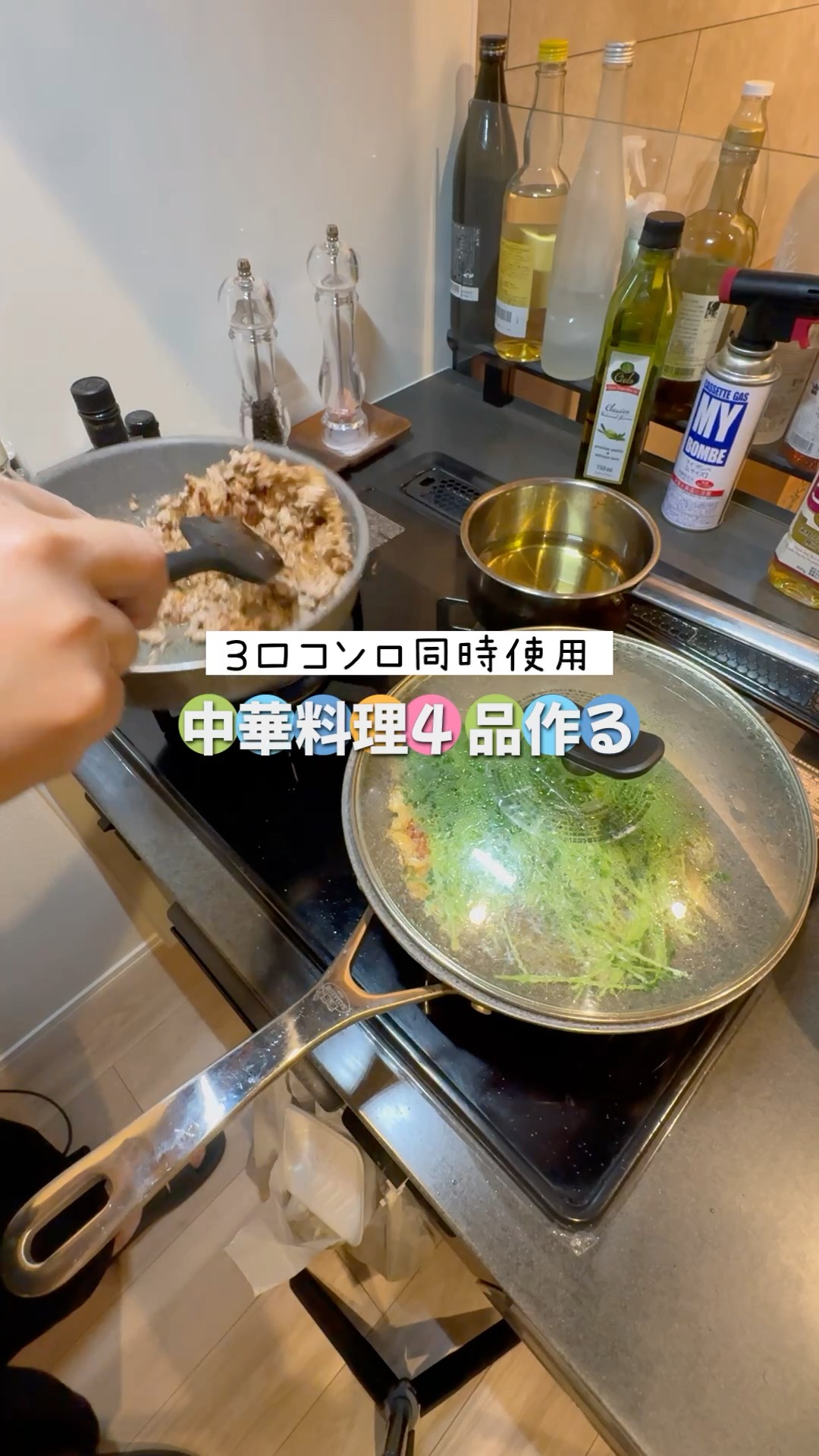 Cooking four Chinese dishes using three burners simultaneously