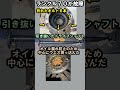 今度はランクル７０が壊れたぞ thumbnail